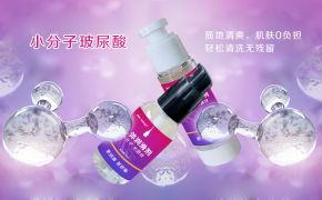 人體潤滑劑有殺菌功能嗎？淺談人體潤滑劑安全性[平創(chuàng)醫(yī)療]