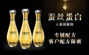 聊聊常見的潤滑劑，你了解人體潤滑劑的類型區(qū)分嗎[平創(chuàng)醫(yī)療]