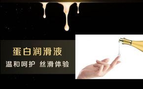 醫(yī)用人體潤滑液有什么牌子推薦？