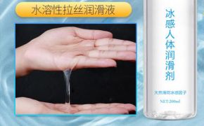 妹子，你和GC之間只差一瓶潤(rùn)滑液！[平創(chuàng)醫(yī)療]