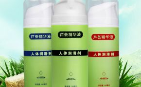蘆薈人體潤滑劑產(chǎn)品特點(diǎn)及適用人群【平創(chuàng)】