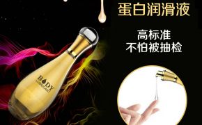 水溶性潤滑劑能吃嗎，有沒有危害？【平創(chuàng)】