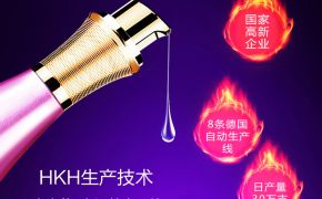 生完小朋友私處干澀怎么辦？送你幾招來立馬緩解（平創(chuàng)）