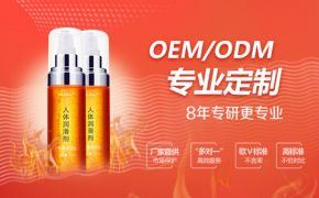 人體潤滑液可以食用嗎-會不會有安全問題？（平創(chuàng)）