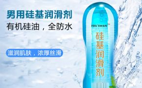 避孕套上面為什么油油的？這層油有什么作用？【平創(chuàng)】