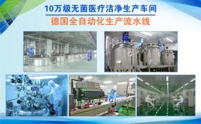 拼多多砍價(jià)永遠(yuǎn)差一刀被告-企業(yè)誠信有多重要？【平創(chuàng)醫(yī)療】
