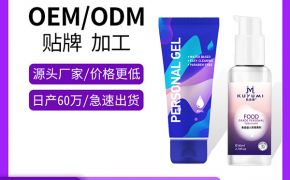 醫(yī)用人體潤(rùn)滑劑在電商平臺(tái)的銷量暴增，如何把握住這波機(jī)遇？
