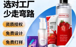 競爭如此激烈，你的人體潤滑劑如何做到與眾不同？