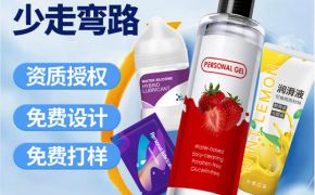 人體潤滑劑電商營銷，內(nèi)容營銷如何做？