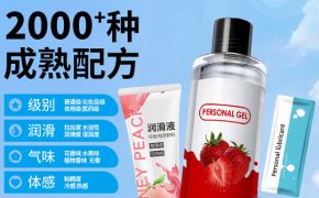 如何選擇一款安全可靠的人體潤滑劑？揭秘高品質(zhì)潤滑液的秘密！