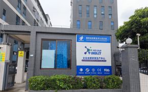 月產(chǎn)能破百萬支！解析平創(chuàng)醫(yī)療16000㎡工廠的潤滑劑自動化灌裝生產(chǎn)線