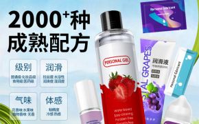 人體潤滑劑一站式ODM服務(wù)：從概念到成品，平創(chuàng)醫(yī)療全程無憂