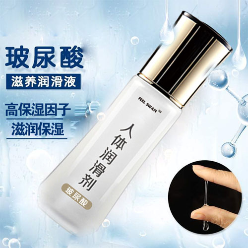 玻尿酸潤(rùn)滑液20210726.jpg