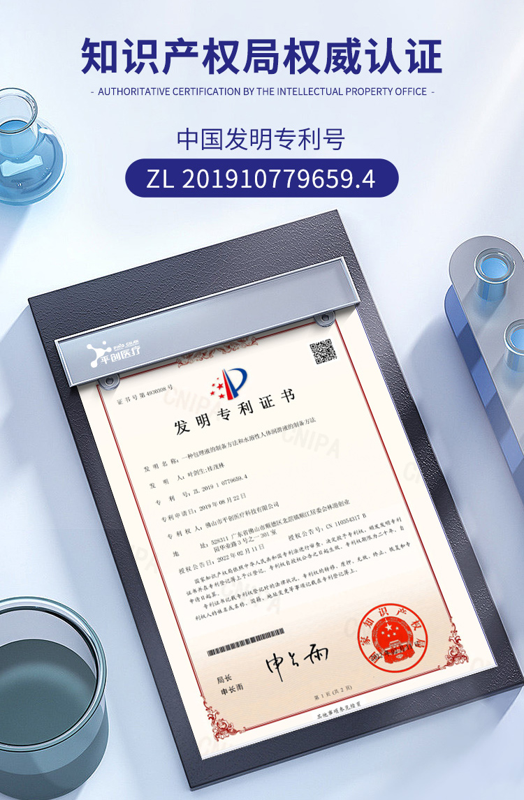 醫(yī)用水溶性潤(rùn)滑劑詳情03.jpg
