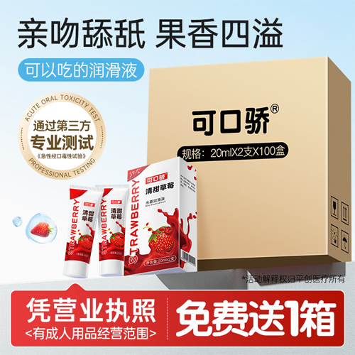 1751434385530246.jpg 可口驕免費(fèi)9.jpg