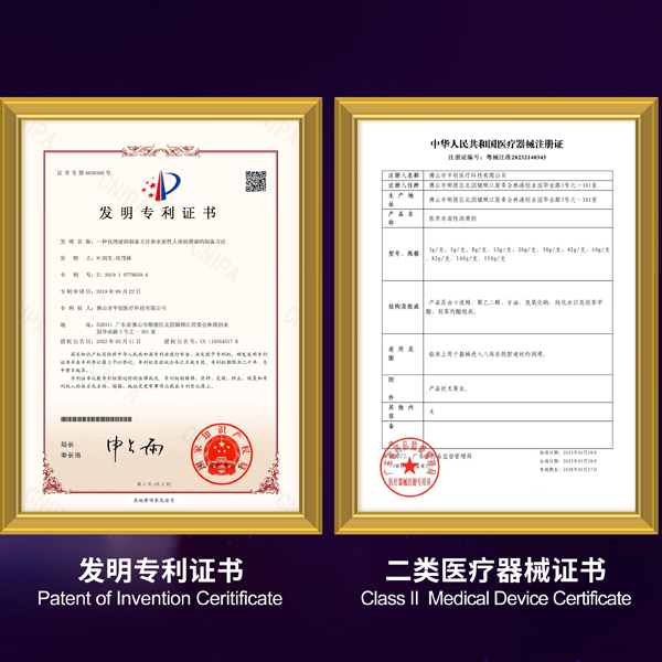 資質(zhì)認(rèn)證.jpg