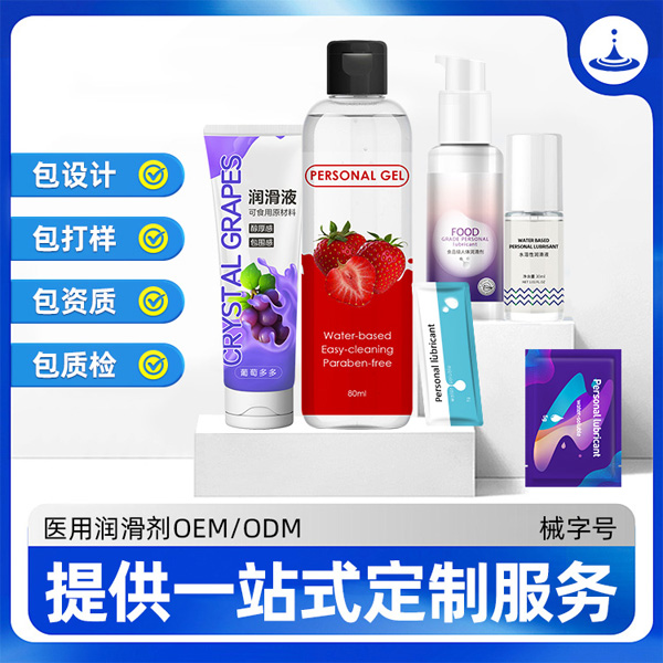 1756797444750170.jpg 潤(rùn)滑劑定制貼牌25.jpg