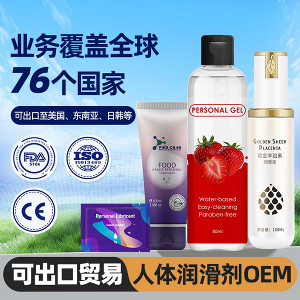 1758520554813398.jpg 潤(rùn)滑劑定制縮略09.jpg