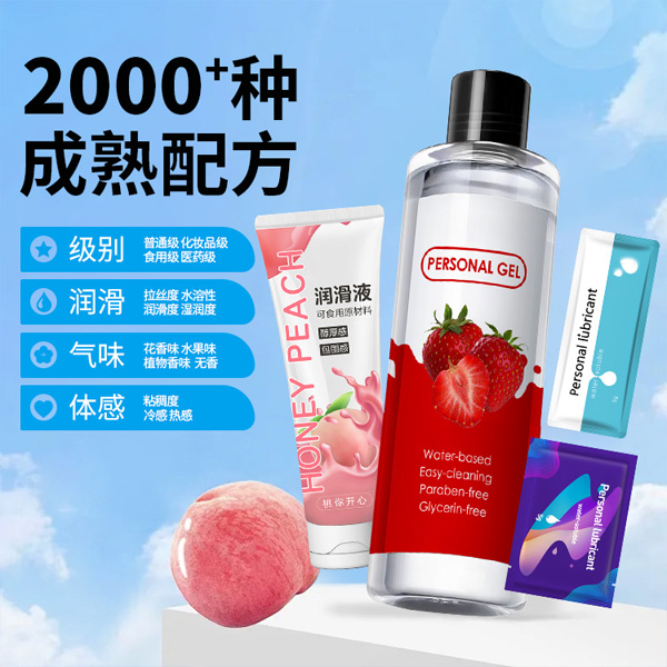 1762242293516379.jpg 潤滑劑定制貼牌29.jpg