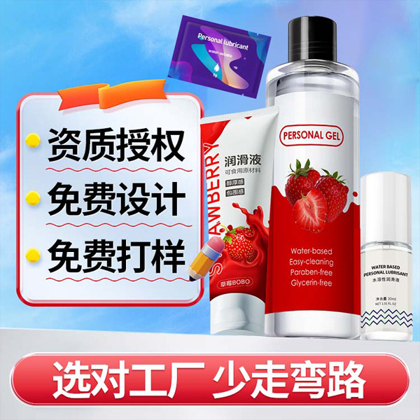 1762242960631361.jpg 潤滑劑定制縮略17.jpg